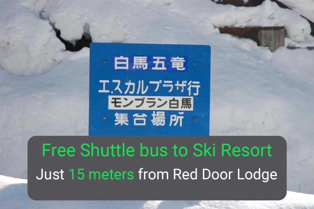 Red Door Lodge 하쿠바 외부 사진